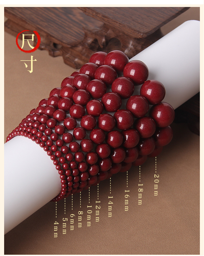 紫金砂原矿朱砂手串