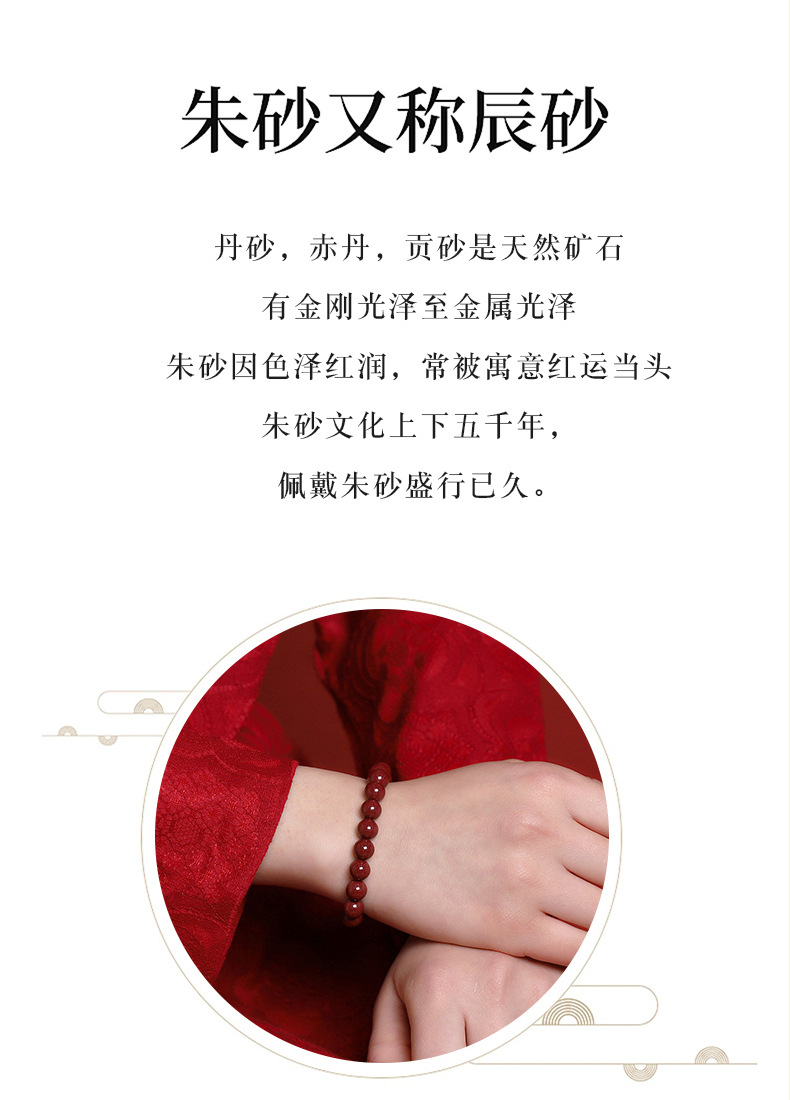紫金砂原矿朱砂手串