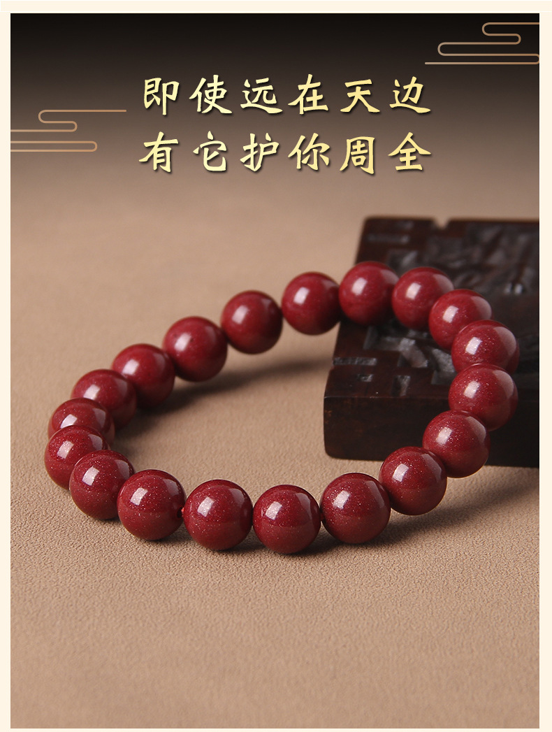 紫金砂原矿朱砂手串