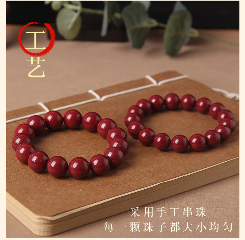 紫金砂原矿朱砂手串