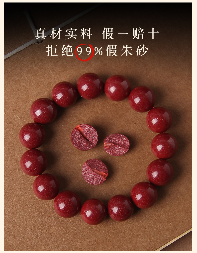 紫金砂原矿朱砂手串