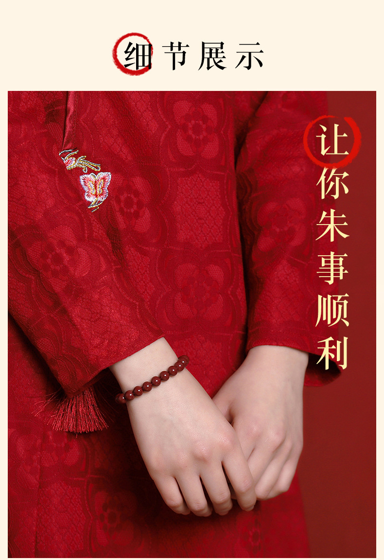 紫金砂原矿朱砂手串