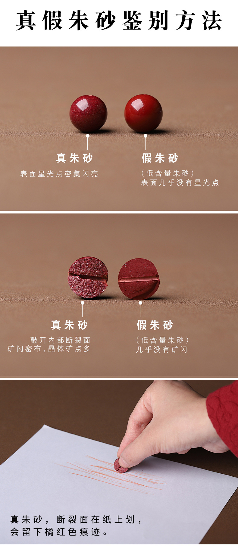 紫金砂原矿朱砂手串