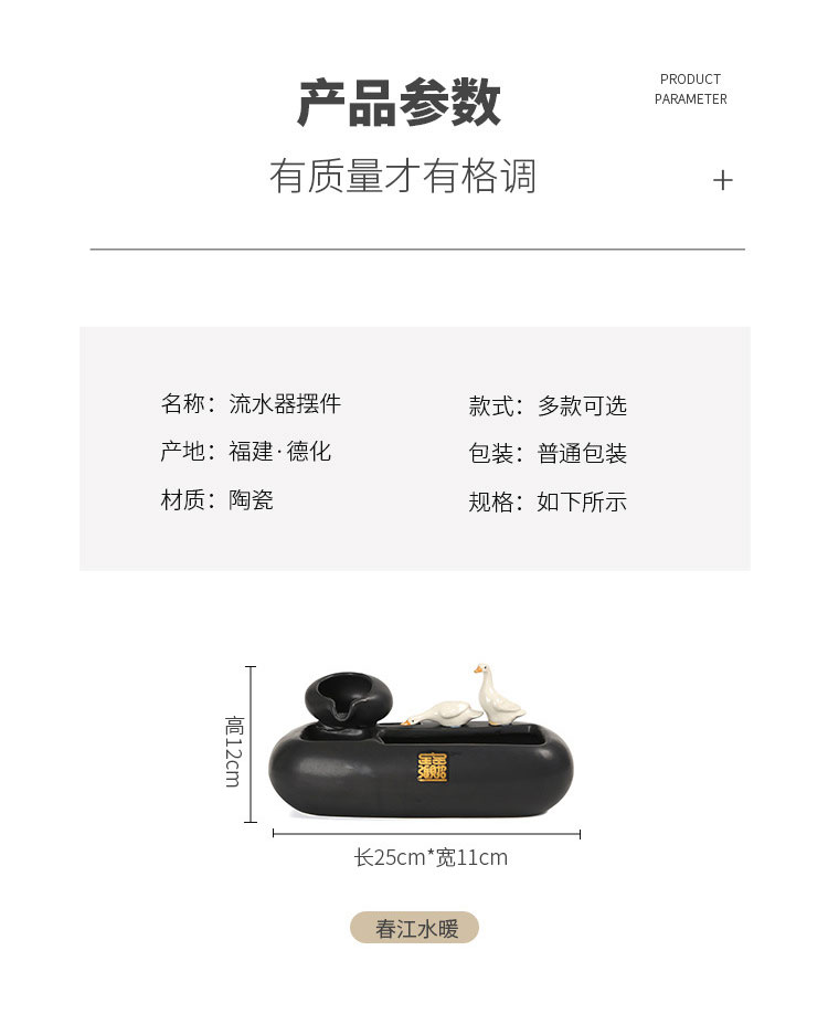 流水鱼缸摆件